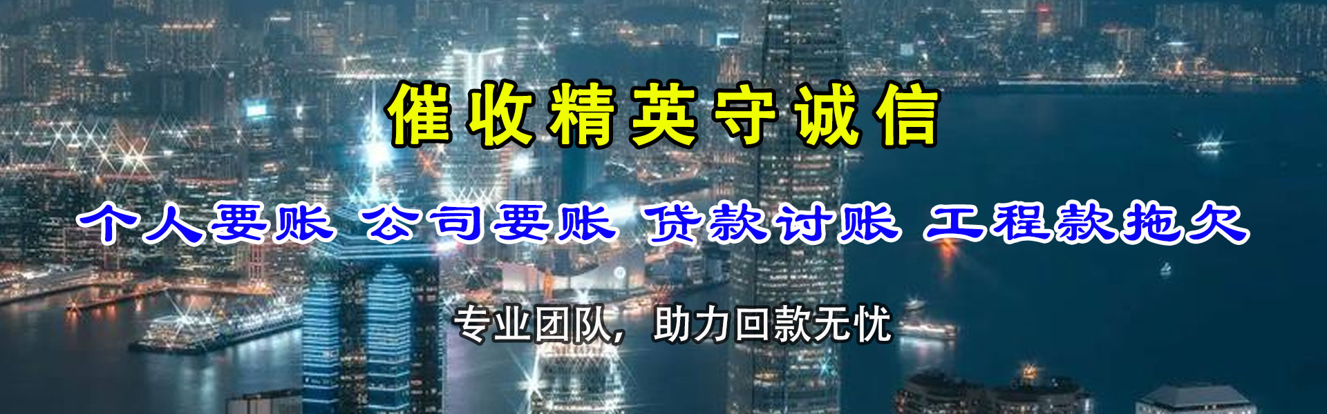 吉安追债公司